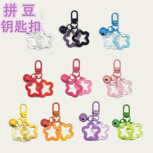 拼豆挂链钥匙扣配件拼豆挂扣挂件环扣钥匙链diy链条扣环环圈套装