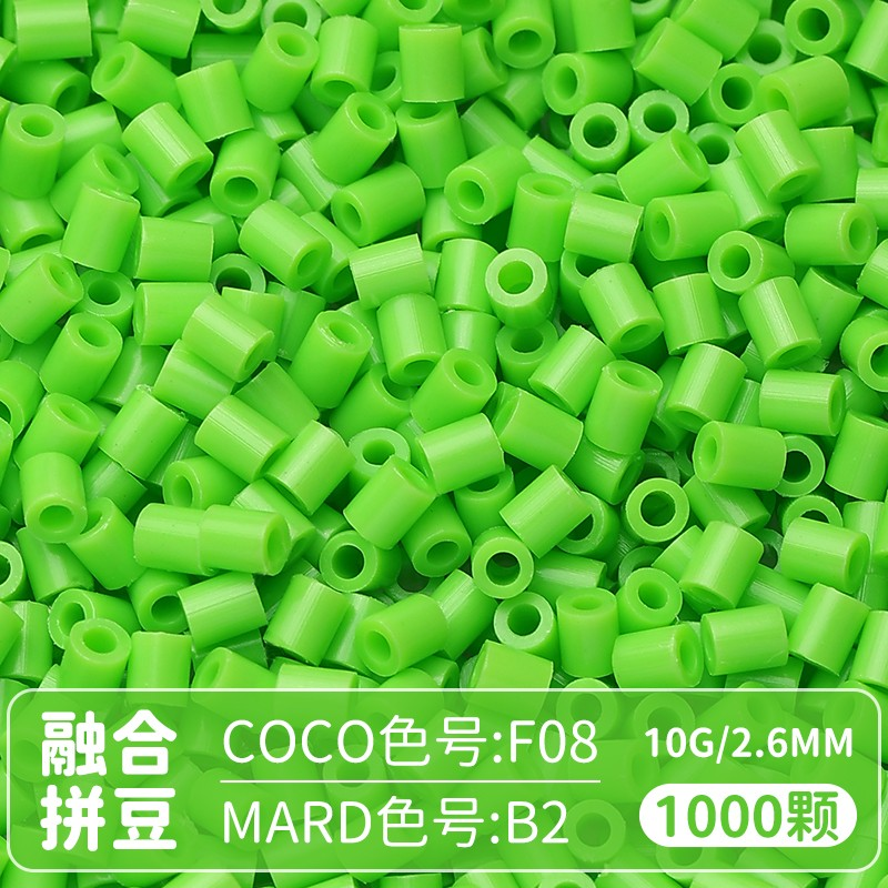 贝壳家融合拼豆补充包COCO同款全色221色3d立体F系列手工diy材料