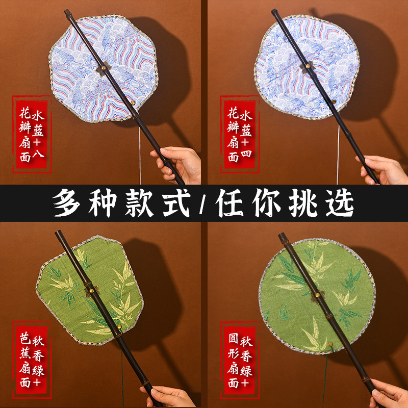 宋锦腰扇手工diy材料包制作古风折叠团扇子织锦宫扇暖场团建活动
