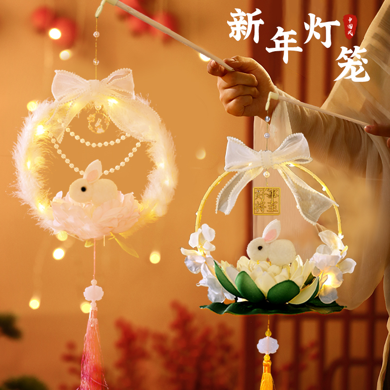 中秋灯笼手工diy儿童手提兔子灯