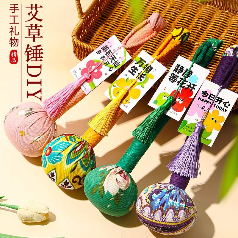 艾草锤diy材料包养生锤中药锤