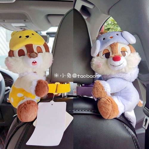 奇奇蒂蒂窗帘扣汽车绑带车饰