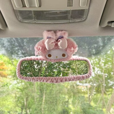 少女心可爱美乐蒂小羊后视镜套卡通汽车内饰毛绒后视镜套装饰弹力