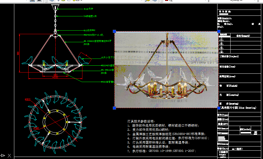 现代水晶新中式吊灯具图纸设计师酒店非标工程吊灯代画cad图纸