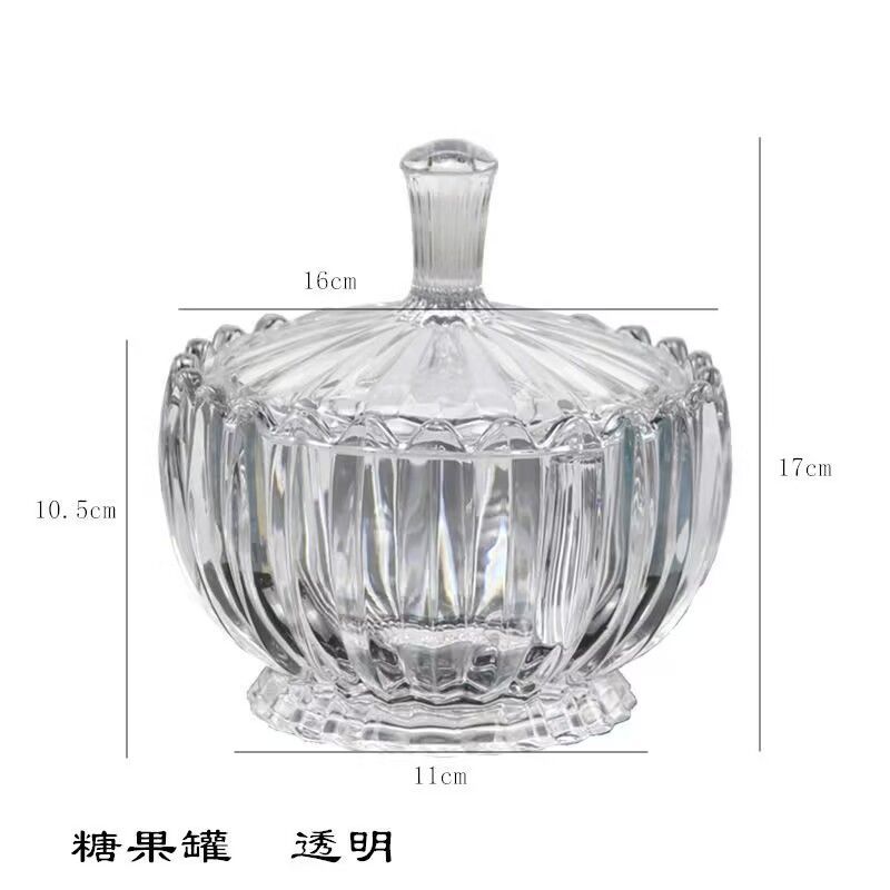 创意欧式水晶玻璃糖果罐带盖糖罐干果盘家用客厅茶几水果盘糖缸