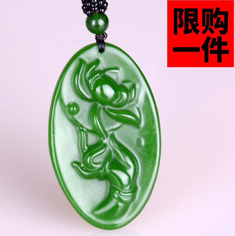 吊坠女款花开富贵挂件新疆和田玉