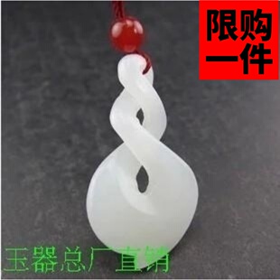 新疆和田玉碧玉玉兰花项坠 女款羊脂白玉玉兰花扭转乾坤吊坠挂件