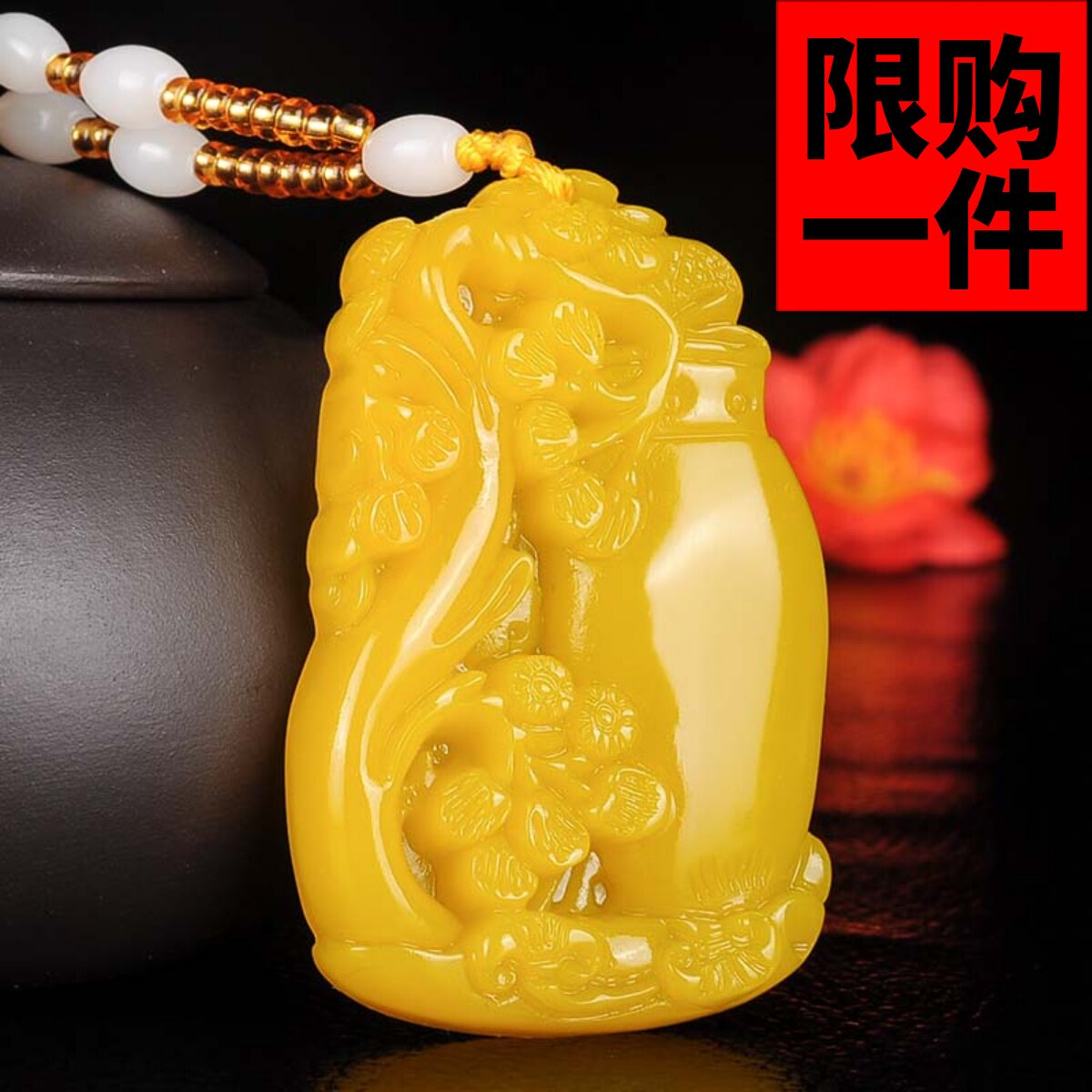新疆黄龙玉花瓶吊坠和田玉黄玉花瓶竹报平安玉牌挂件玉项链