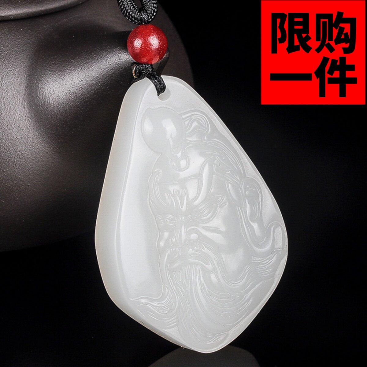 新疆和田玉钟馗吊坠玉牌羊脂玉白玉挂件随型钟馗平安玉牌玉坠挂饰