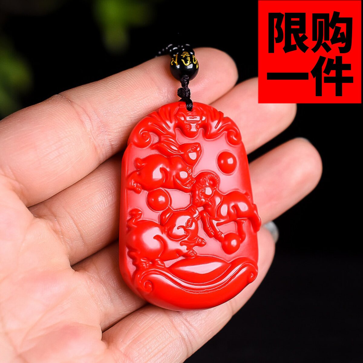 新疆和田玉红玉生肖三合贵人兔羊猪吊坠十二生肖挂件平安牌玉佩