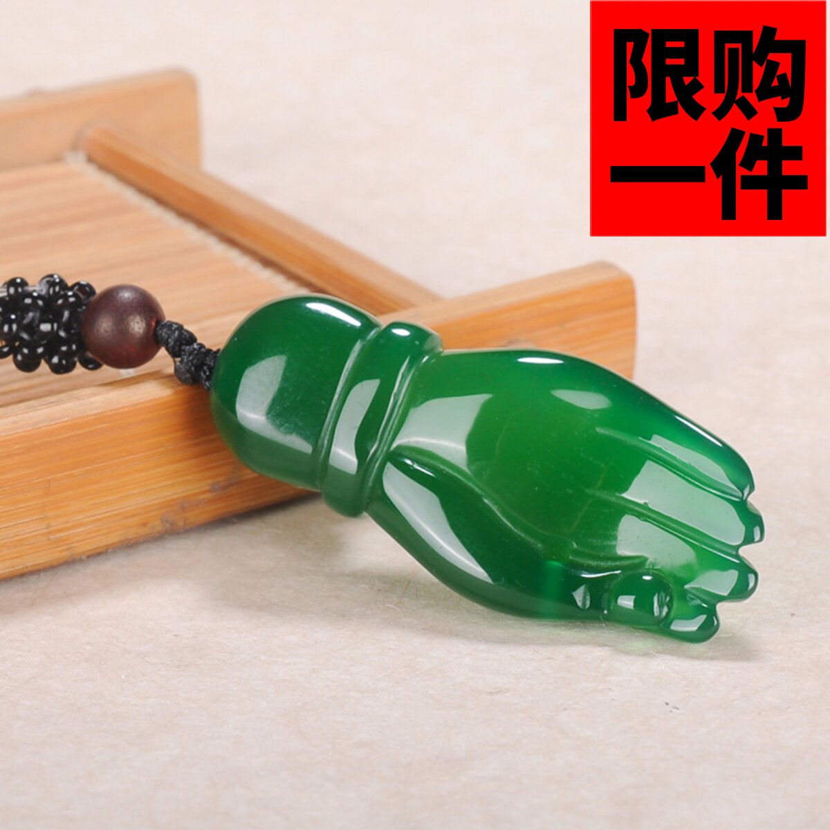 新疆冰种绿玉髓挂件伸手来财吊坠
