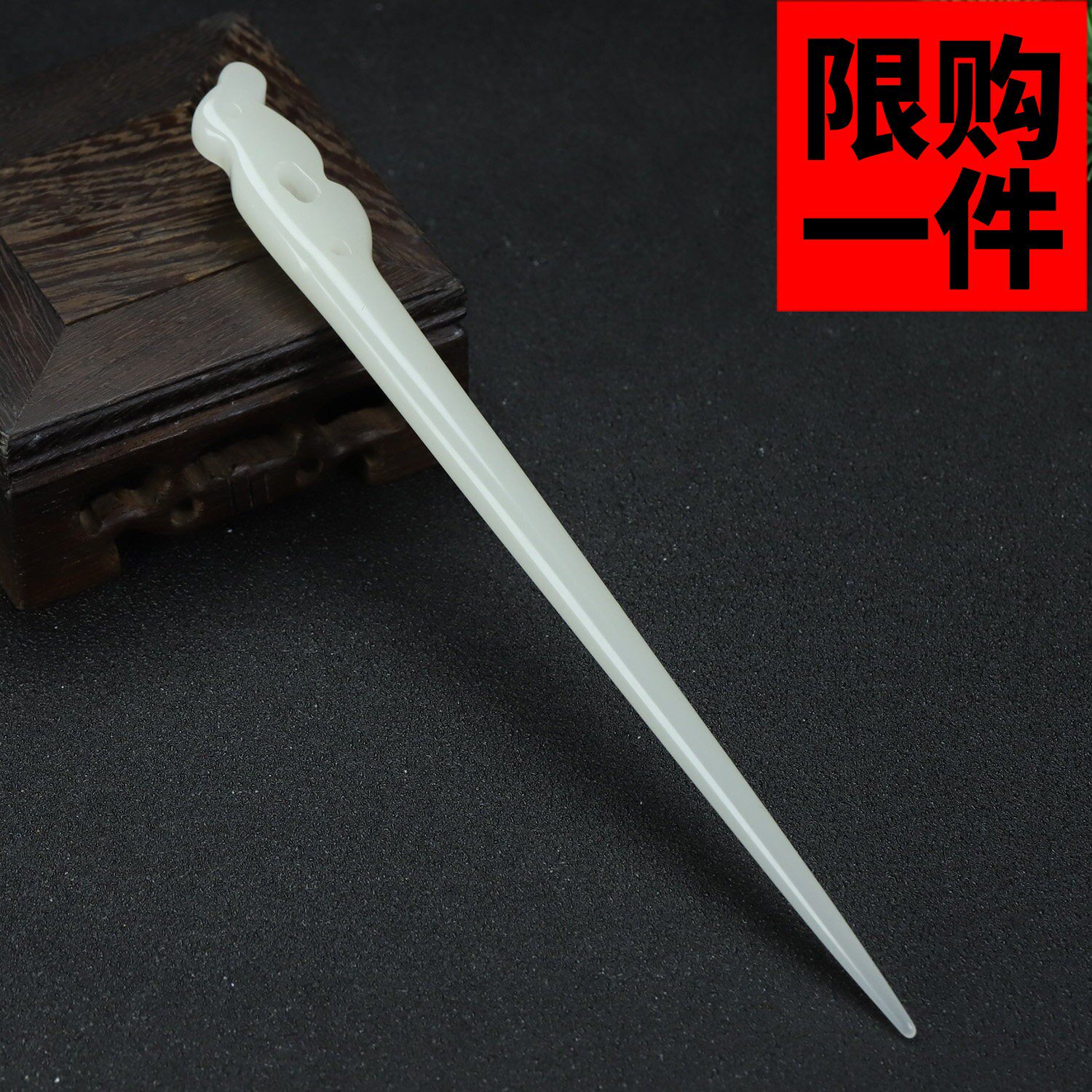 和田玉白玉山河令同款加长发簪凤头簪子古装汉服头饰凤凰发钗发饰