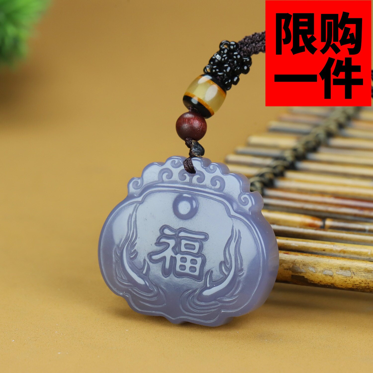 新疆和田玉烟紫福字玉锁吊坠和田玉双面雕刻莲花长命锁挂件玉佩