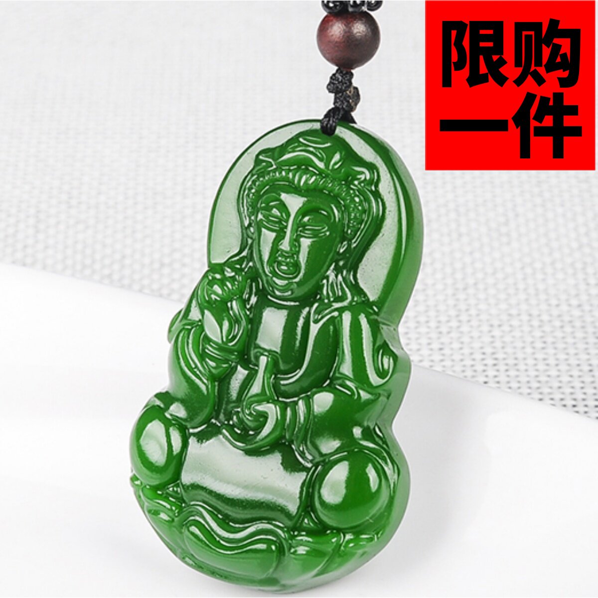 观音佛像挂坠新疆和田玉