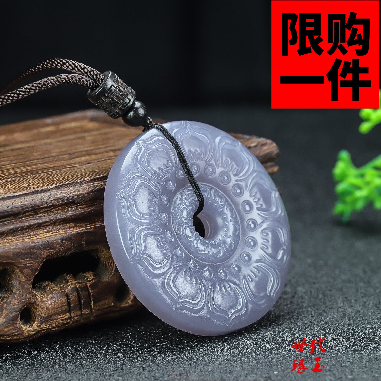 和田玉烟紫平安扣吊坠新疆玉仿古纹挂件双面雕刻莲花玉坠玉环玉扣