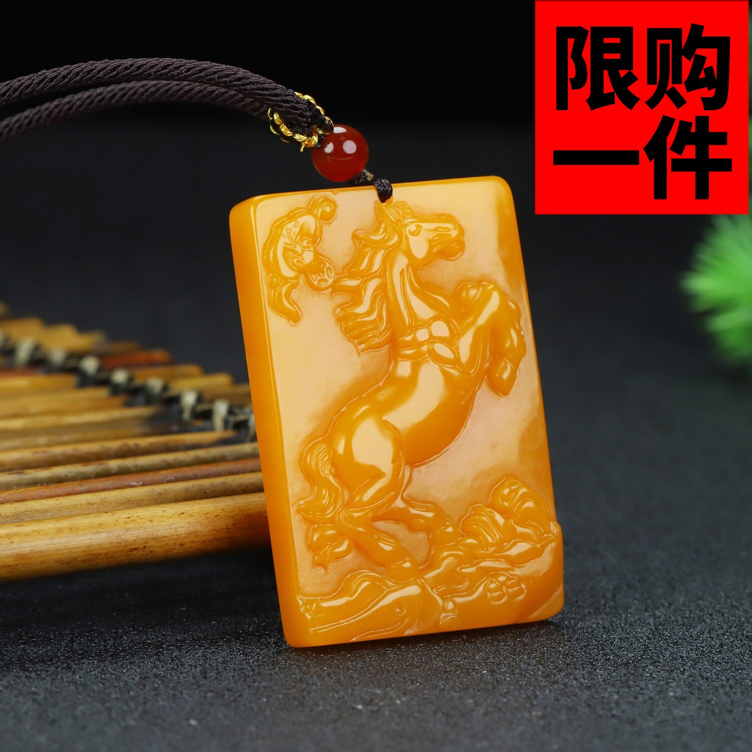 和田玉黄玉马上有福吊坠新疆黄龙玉一马当先生肖马挂件玉佩玉坠
