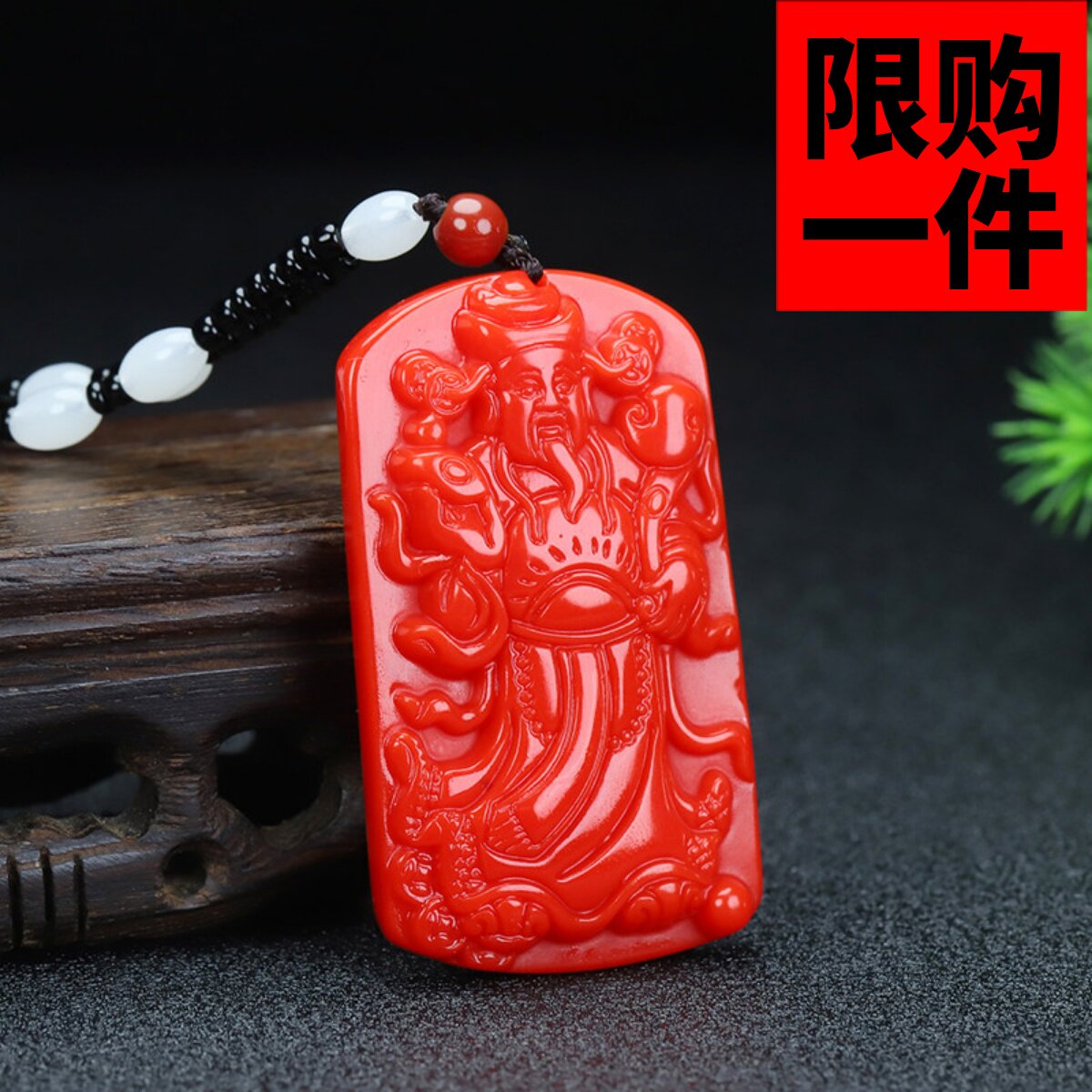 新疆和田玉武财神玉牌红玉财神挂件天然南红玉招财文财神玉佩吊坠