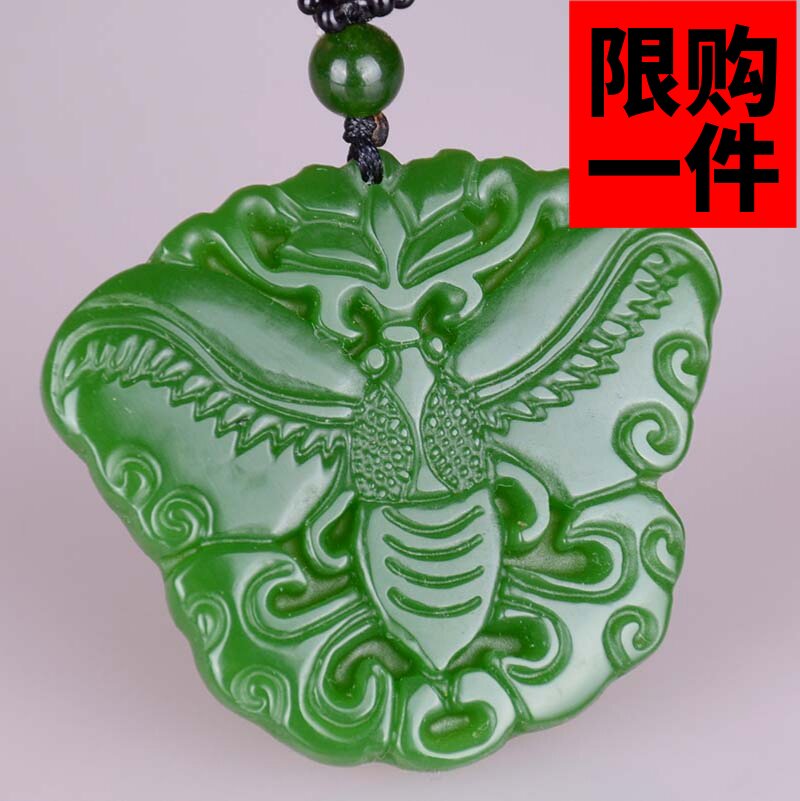 蝴蝶项链挂坠新疆和田玉