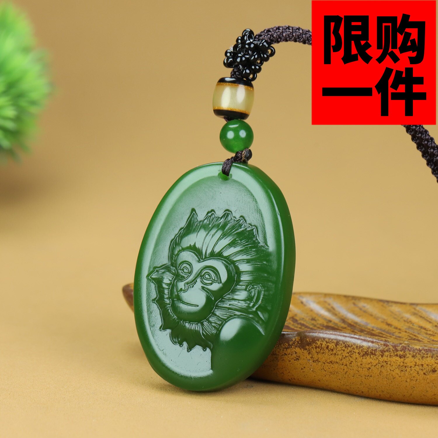 天然和田玉生肖猴吊坠挂件菠菜绿碧玉美猴王灵猴呈祥平安牌玉佩