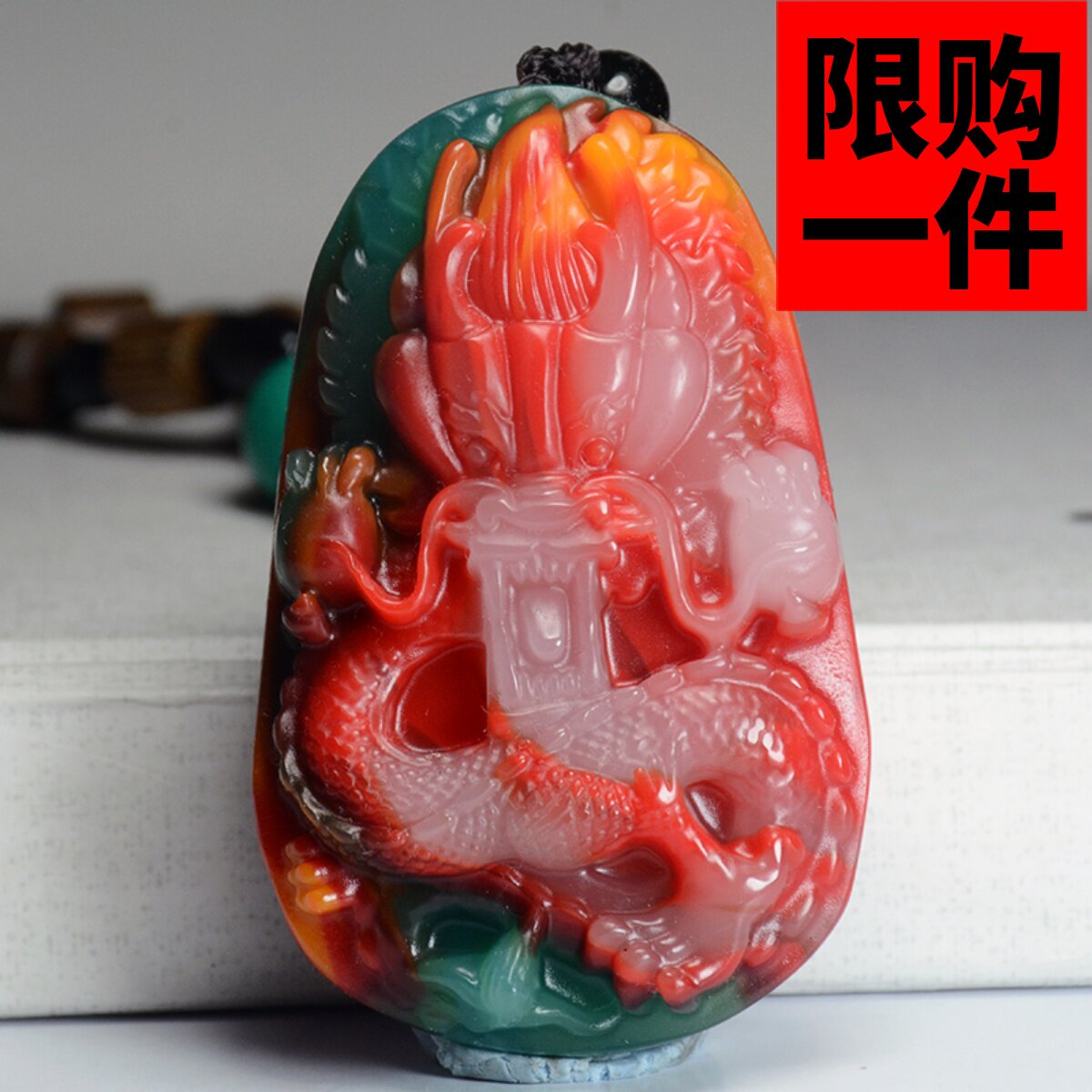 彩玉立体龙牌挂坠手把件