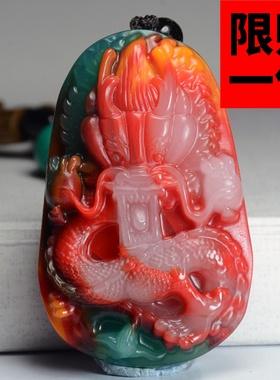 彩玉立体龙牌挂坠手把件