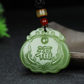 和田玉福字祥云玉锁吊坠新疆晴水双面莲花双鱼长命锁富贵有余挂件