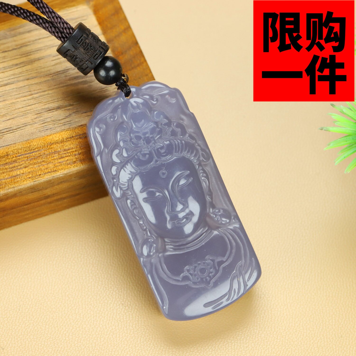 和田玉烟紫玉观音像吊坠新疆玉烟紫色玉观音菩萨平安牌挂件玉佩