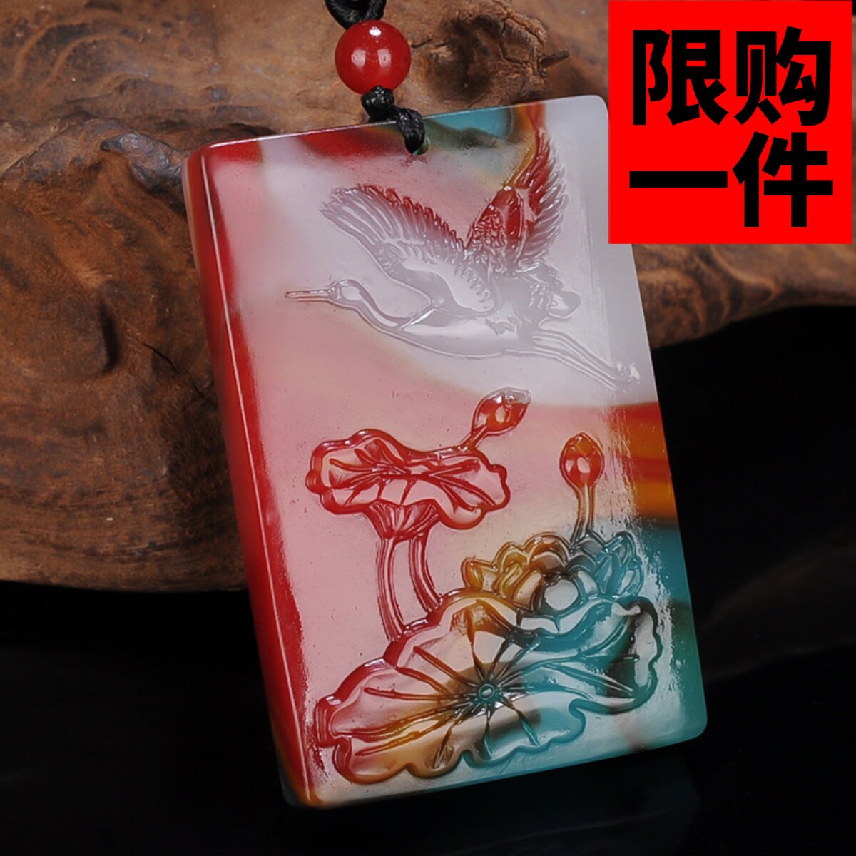 吊坠一路连科挂件新疆和田玉