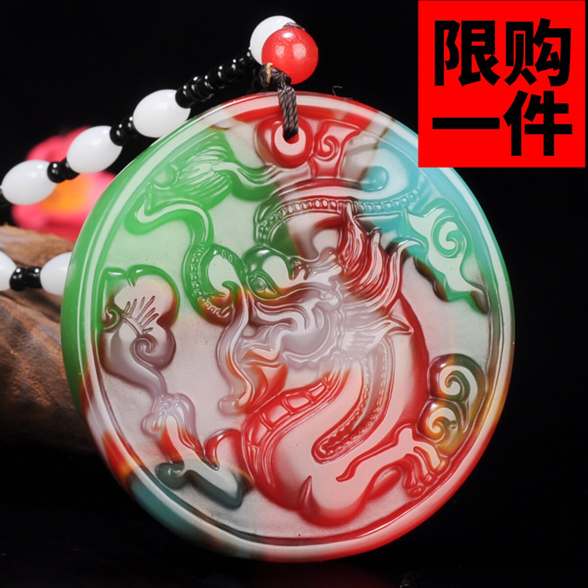 新疆龙牌挂件玉吊坠