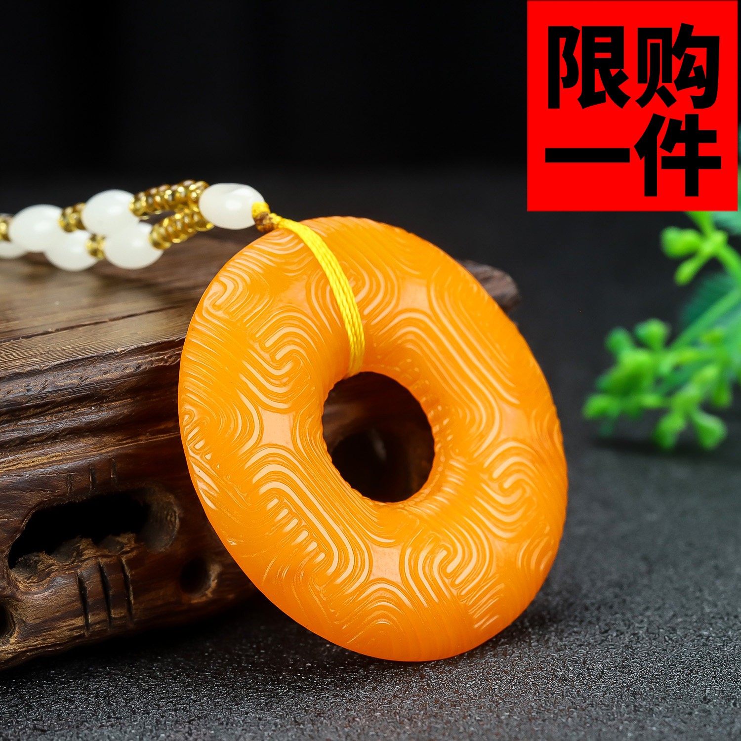 天然和田玉黄玉仿古纹平安扣吊坠男女款黄龙玉云纹大号平安环挂件