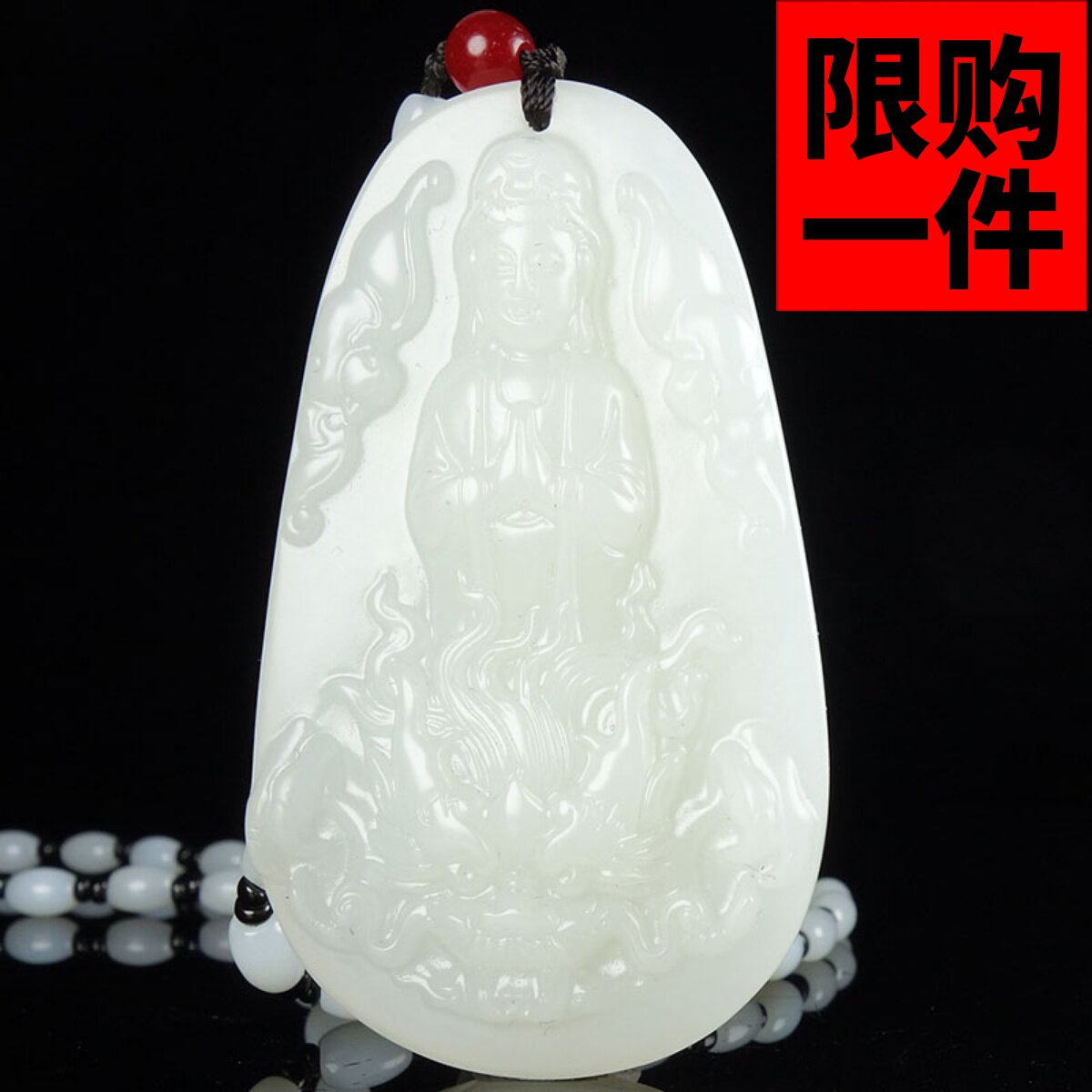 羊脂白玉新疆原石项链观音吊坠
