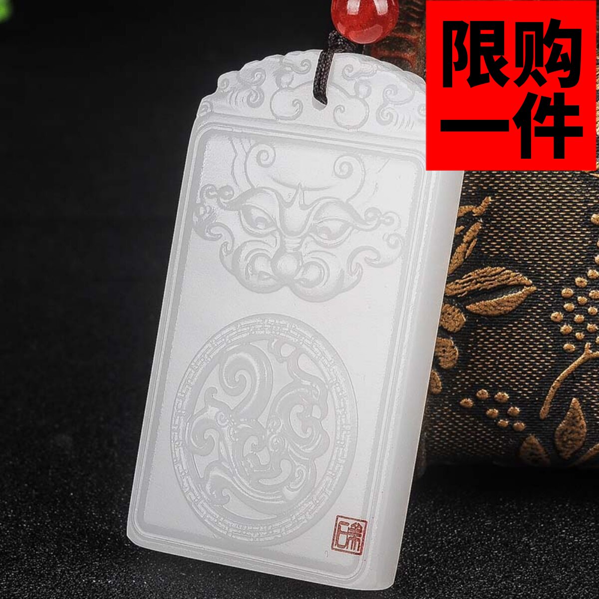 仿古龙头挂件平安牌新疆和田玉