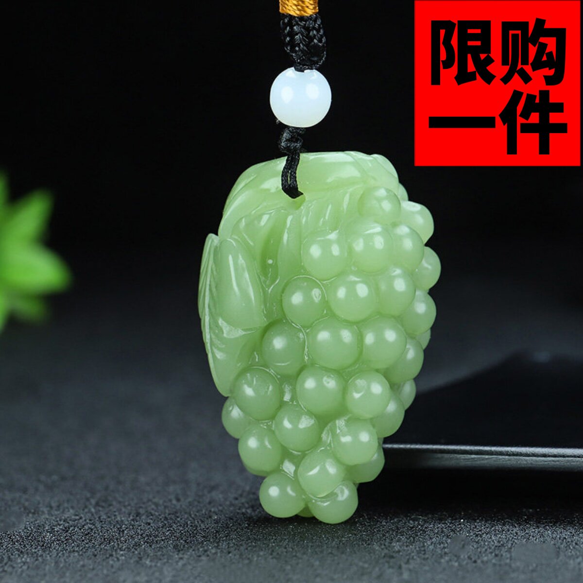 天然和田玉葡萄把件男女款晴水绿葡萄挂件玉石葡萄手把件包挂玉坠