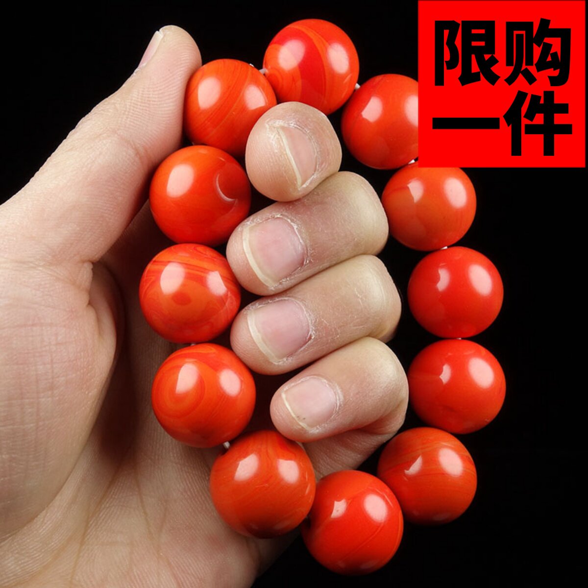 南红玛瑙手串原石