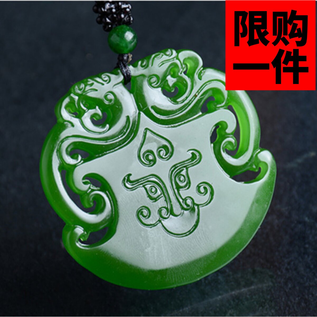 羊脂白玉吊坠挂件平安无事牌