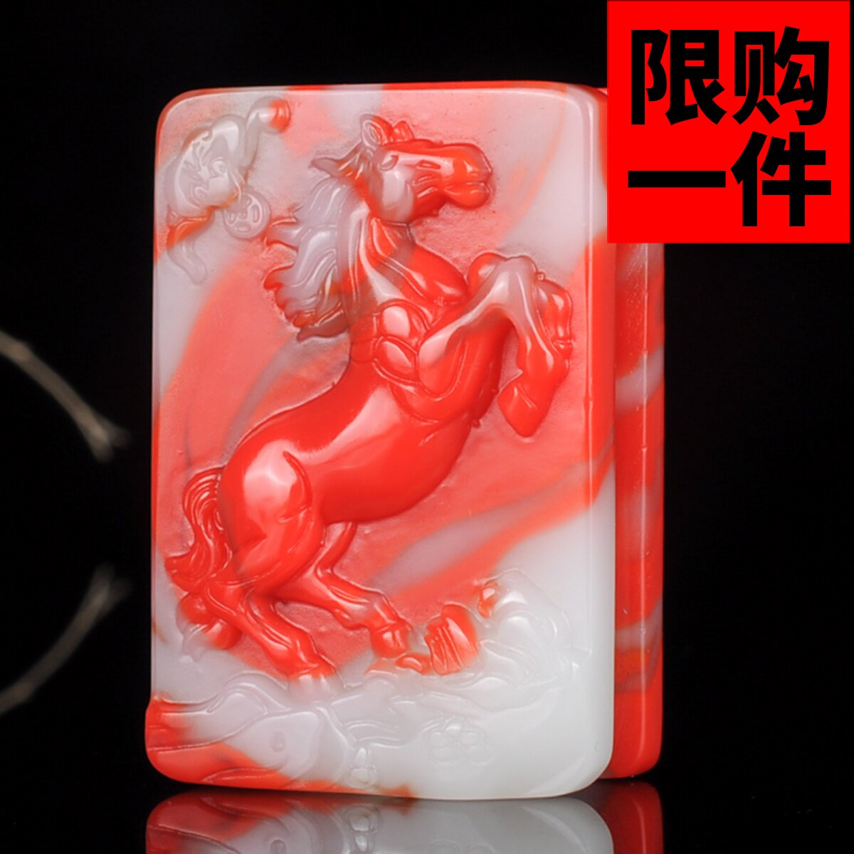 金丝玉生肖马玉牌新疆玉马上有福腰扣和田玉鸡血石腰带扣挂件玉佩
