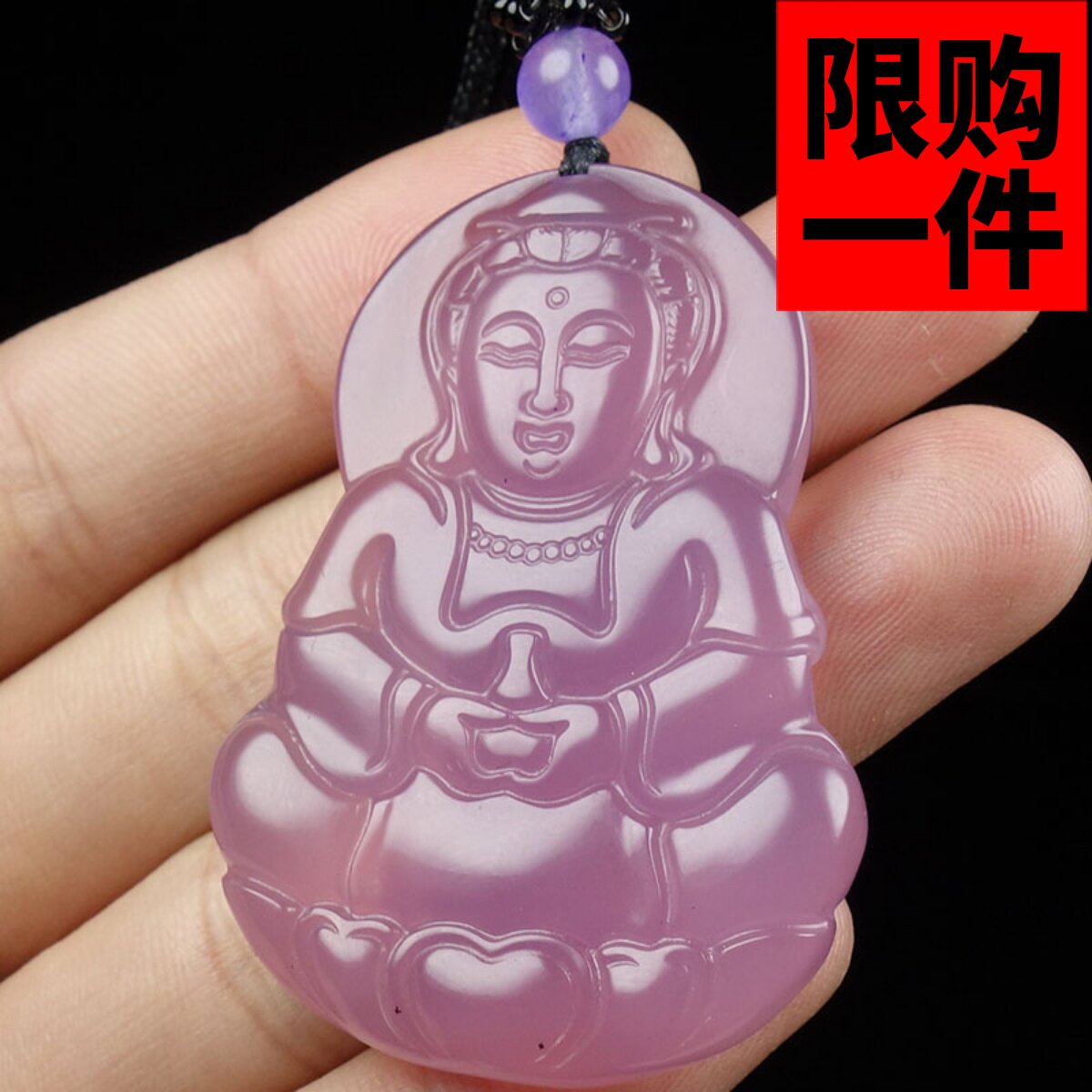 玛瑙挂件平安牌项链观音吊坠