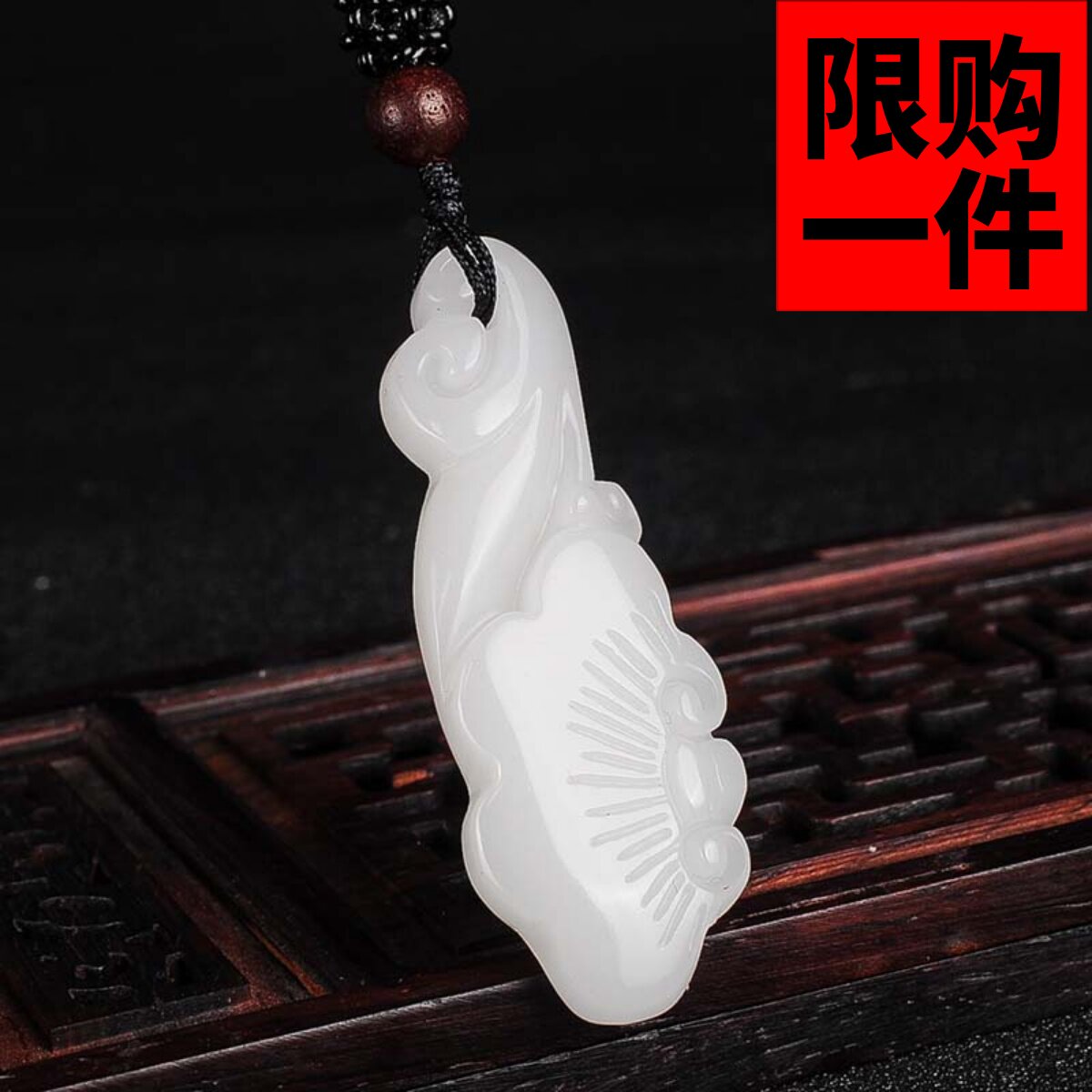 新疆吊坠灵芝如意挂件项链羊脂玉