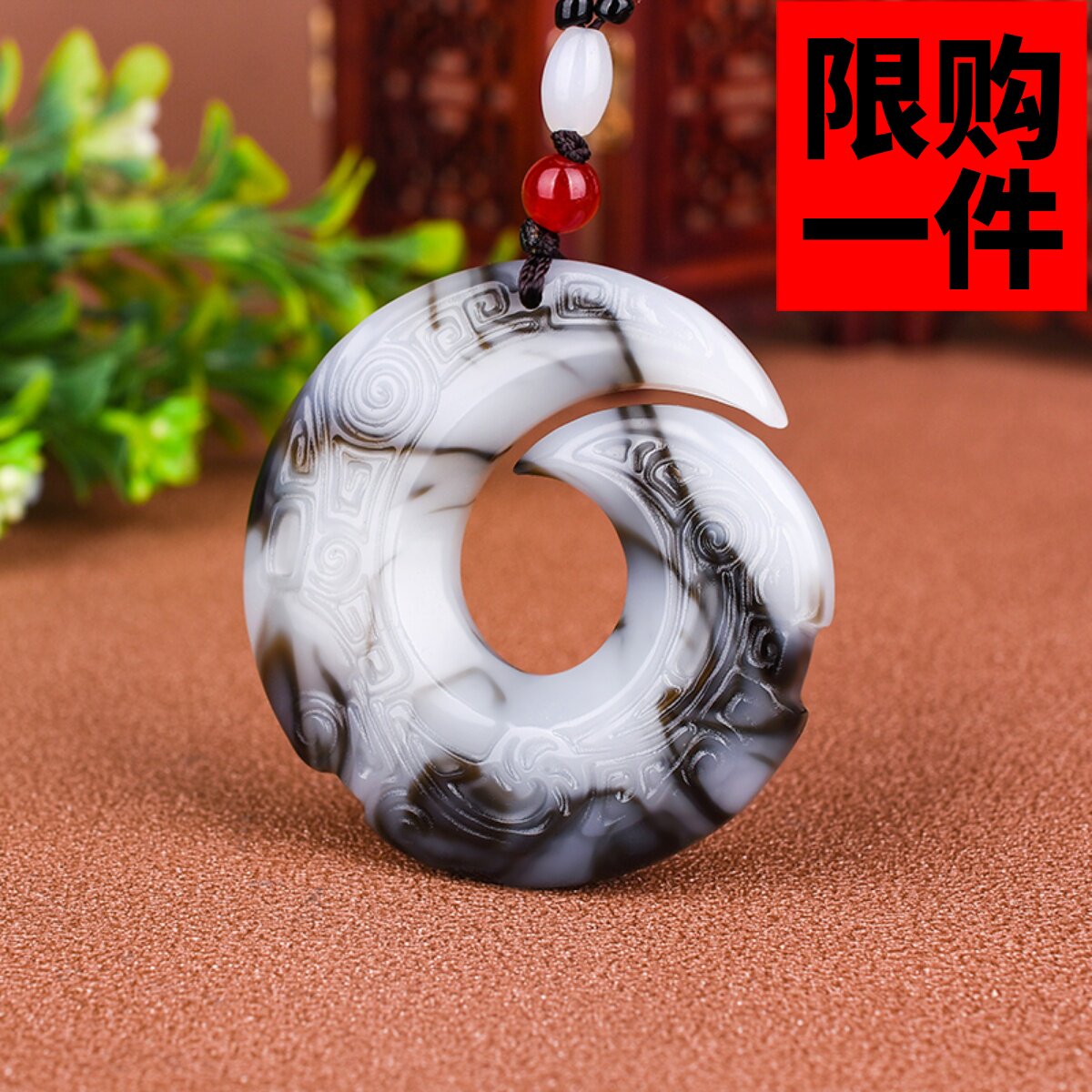花开富贵挂件时来运转平安扣玉佩