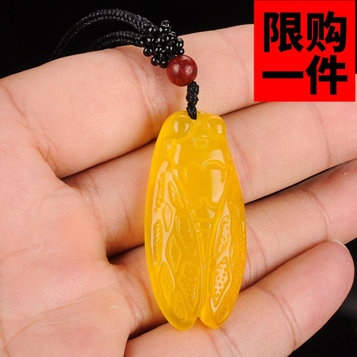 一鸣惊人冰种玛瑙黄玉髓饰品吊坠