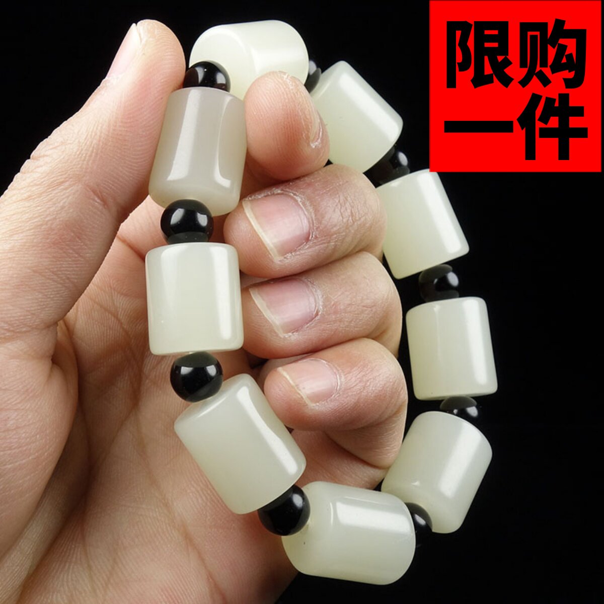 新疆白玉手镯玉石手串手链手串桶珠玛瑙隔珠手串和田玉羊脂玉手链