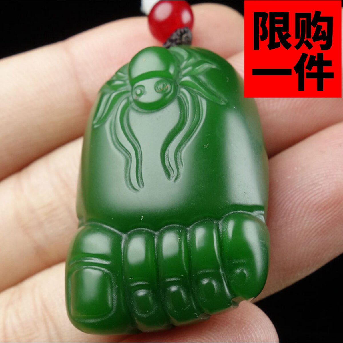 挂坠知足常乐新疆和田玉