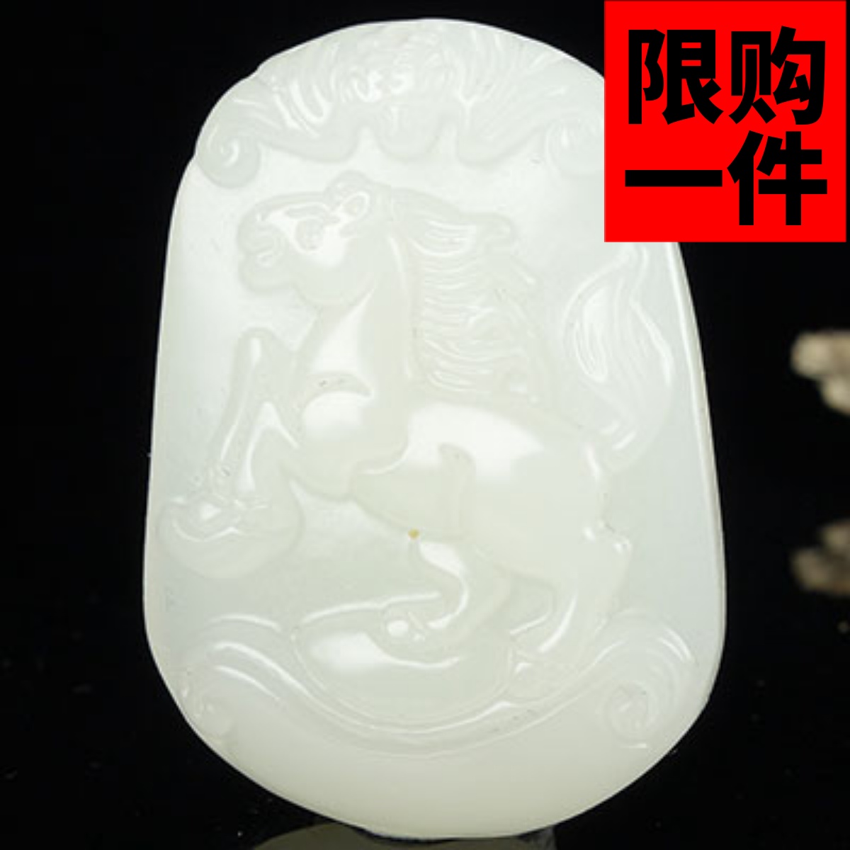 和田玉十二生肖挂件吊坠白玉鼠牛虎兔龙蛇马羊猴鸡狗猪属相玉牌坠