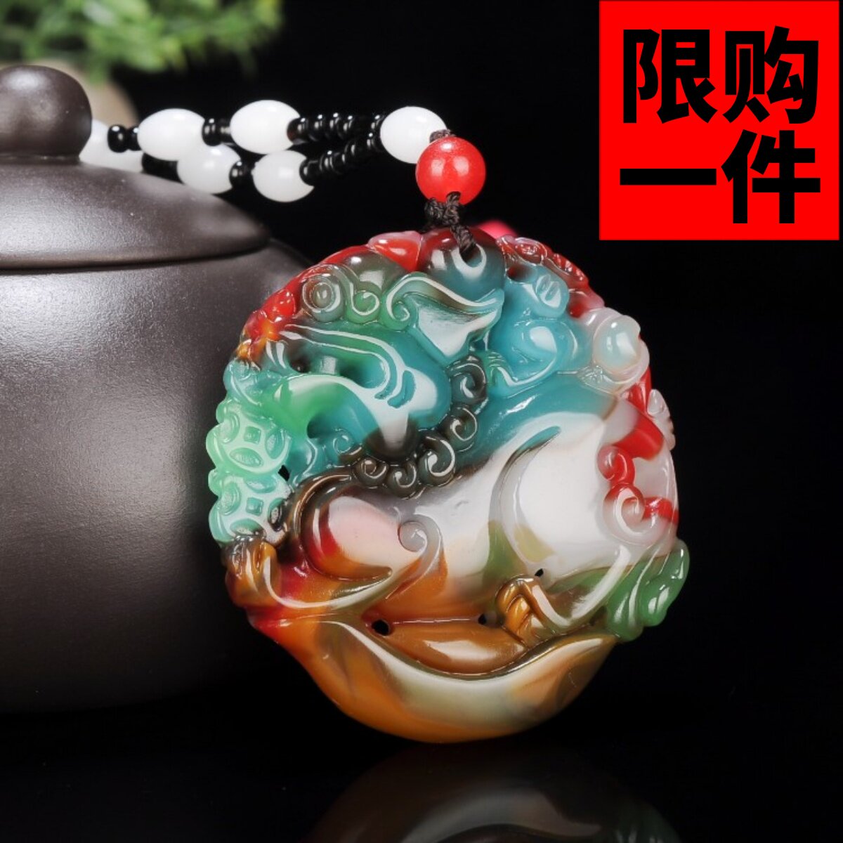 新疆和田玉貔貅挂件七彩玉招财双面镂空貔貅吊坠麒麟献宝玉牌子