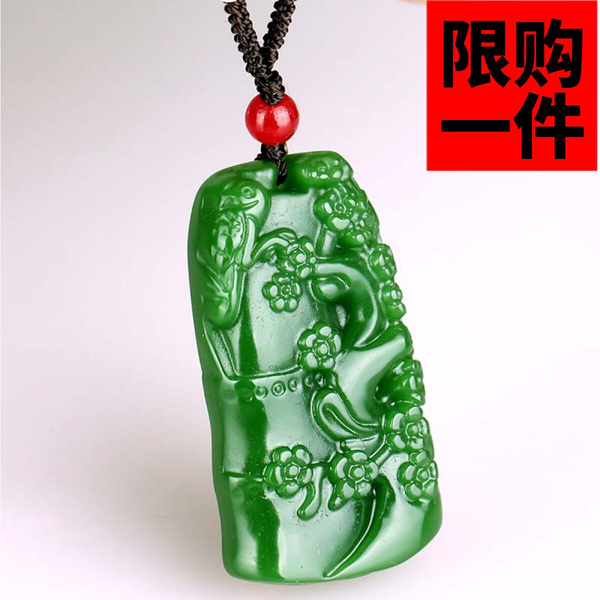 竹报平安项链吊坠挂件菠菜绿碧玉图片