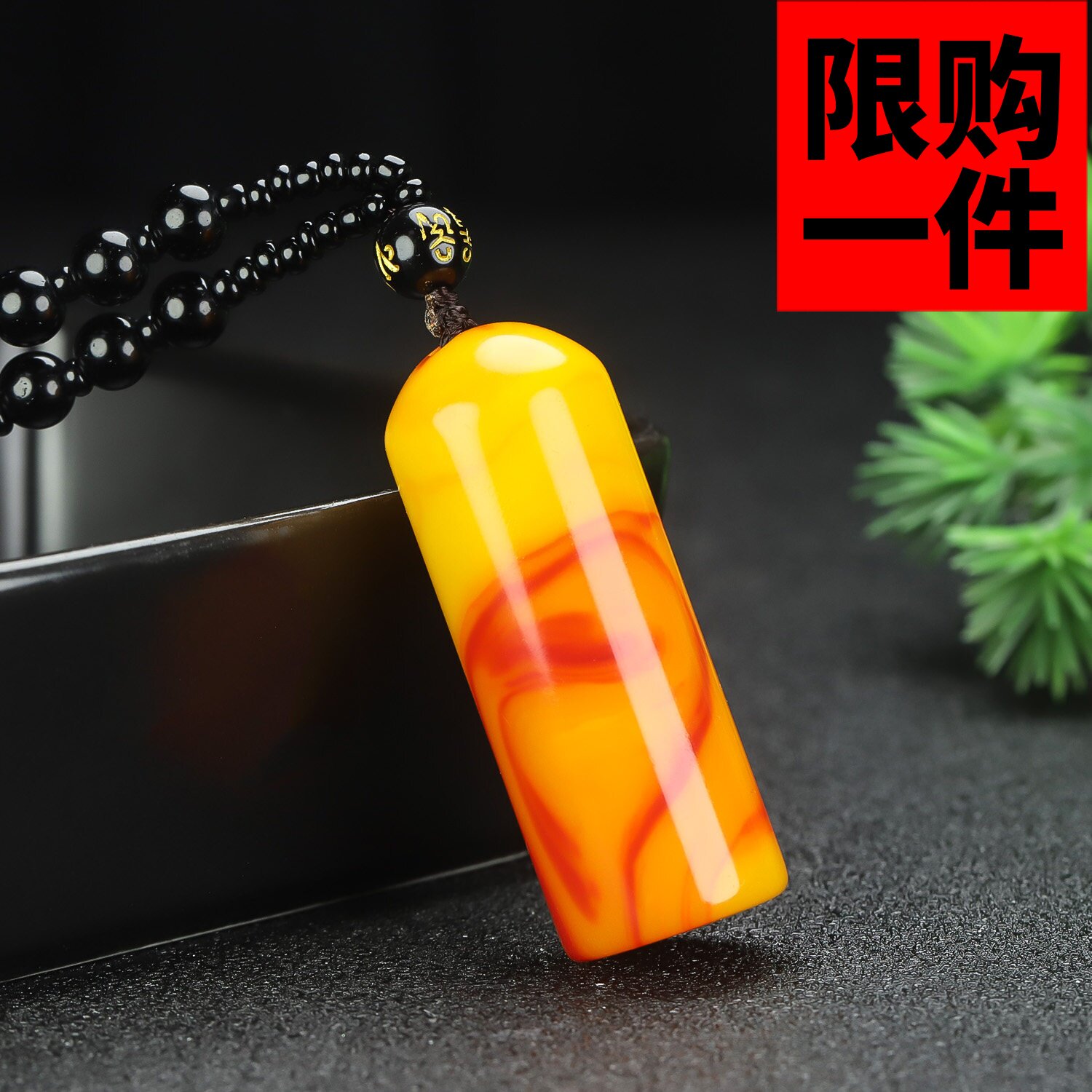 和田玉彩玉印章挂件鸡血玉圆形印章料篆刻吊坠原石书法姓名章玉佩