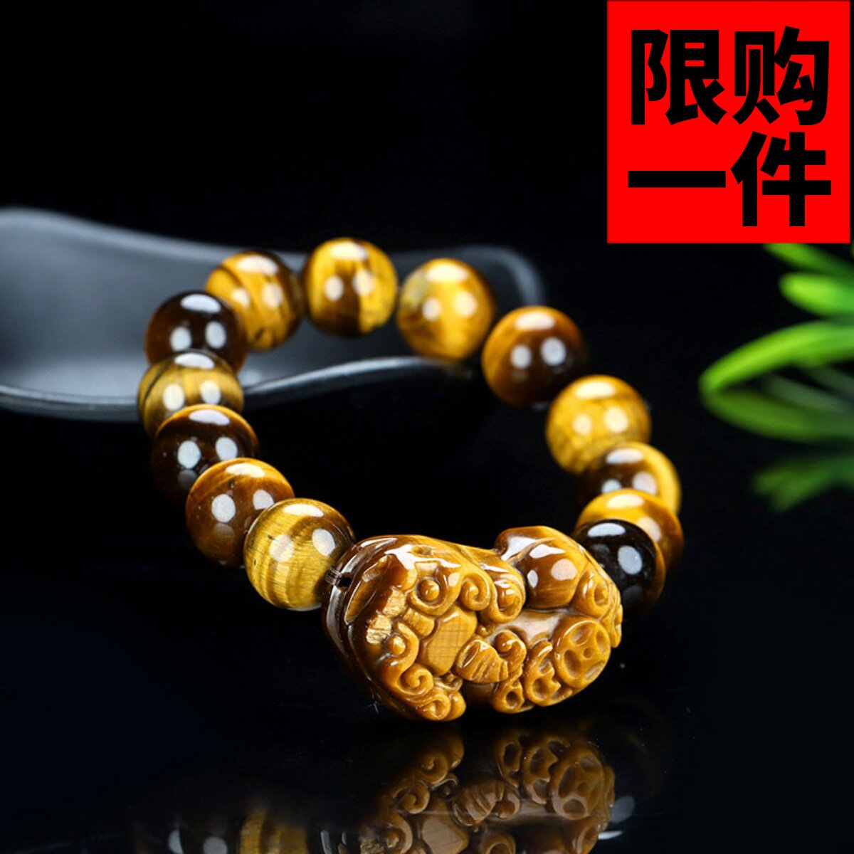 天然黄虎眼石貔貅手链和田玉皮丘虎睛木变圆珠佛珠手串挂件手饰