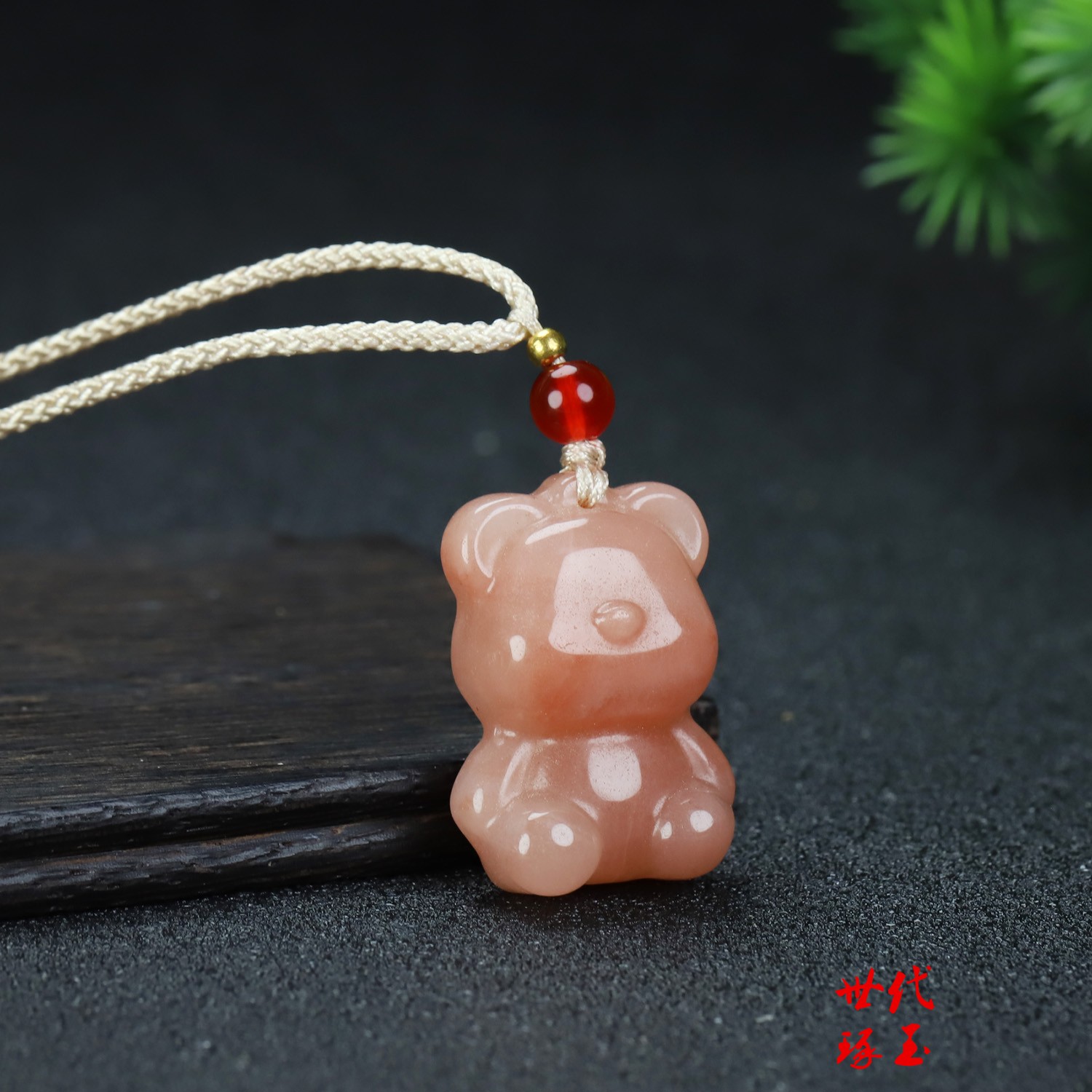 新疆金丝玉桃花酿小熊吊坠天然和田玉粉色可爱熊挂件手机坠钥匙扣