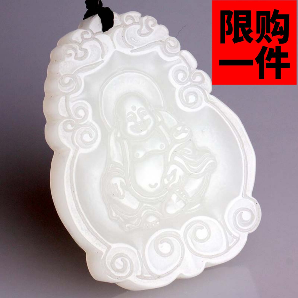 如意吊坠挂件项链白玉佛