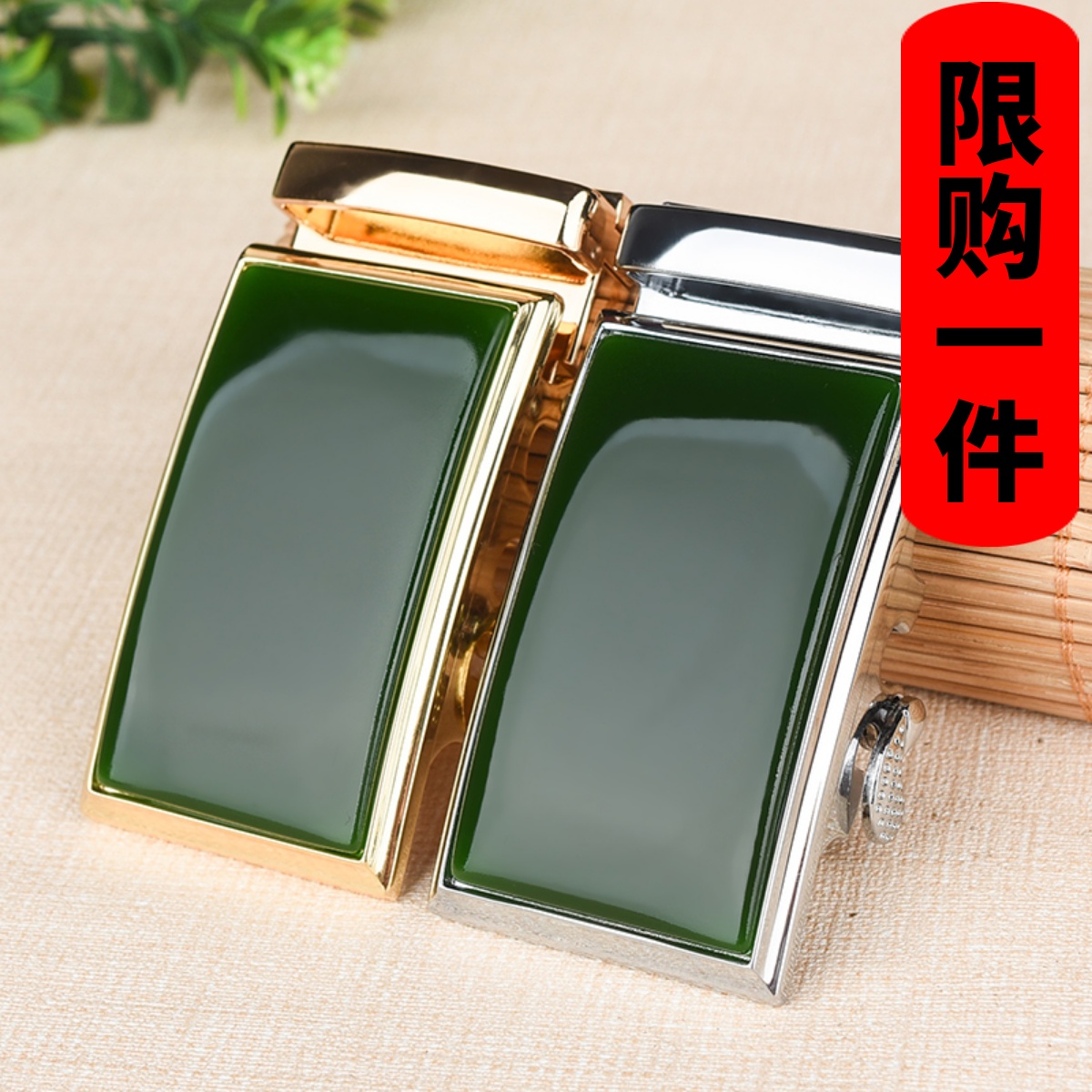 皮带头腰扣镶嵌男款新疆和田玉